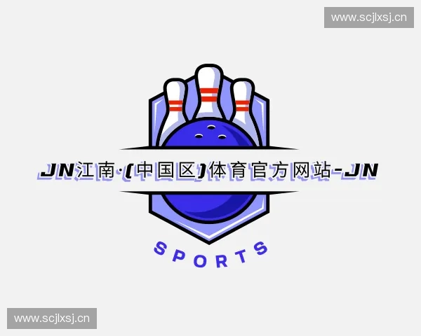 介绍江南体育电竞